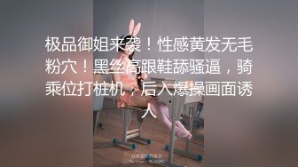 IDG5477 爱豆传媒 表白心动女神被拒春药一颗搞定 梦柔