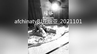 afchinatvBJ亚细亚_20211016