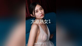 太原熟女1