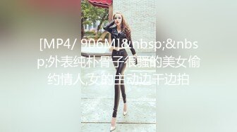 露脸才是王道！万人追随业内第一女优Onlyfans著名大波女神吴梦梦剧情作品 厕所痴女勾引男同事3P