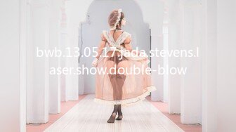 bwb.13.05.17.jada.stevens.laser.show.double-blow