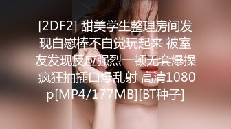 2024.6.16，【酒店偷拍】，男人疯狂吸吮搭档的大奶子，偷情男女干柴烈火好激情