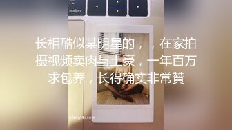 这叫声是真的骚，听完只想射