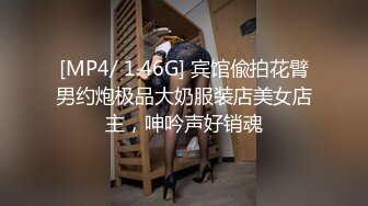 【最新2022萤石酒店破解】极速流出嫩学妹被强悍学长指插玩逼各种姿势狂啪