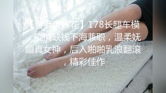 [MP4/ 587M] 公司新来的颜值小妹深夜加班，全程露脸开档黑丝让小哥吃着奶子抠逼淫水直流