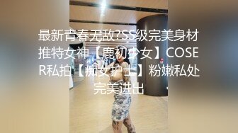 女仆情趣装漂亮妹子电动棒黑丝自慰高潮喷水