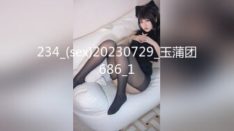 234_(sex)20230729_玉蒲团686_1