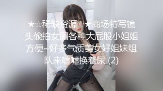 STP13510 台湾SWAG『妮妮』17公分马吊粉丝 干爆妮妮小穴 被顶到子宮 深入高潮