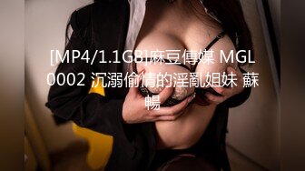 [MP4/ 777M] 清纯反差骚学妹ssrpeach 穿着性感瑜伽裤背着男友偷情，说晚上还要和老公做爱 不让我内射！