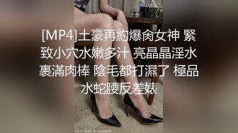 情趣开档连体黑丝性感御姐在线榨汁