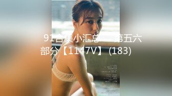 ❤️91合集小汇总❤️第五六部分【1147V】 (183)