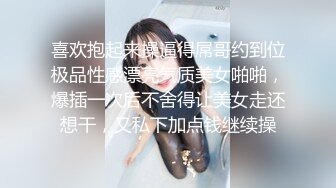 喜欢抱起来操逼得屌哥约到位极品性感漂亮气质美女啪啪，爆插一次后不舍得让美女走还想干，又私下加点钱继续操