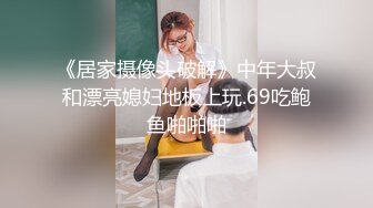 STP24739 天美抖阴旅行射 DYTM-014 新春特辑??《不动鸡挑战》 男嘉宾们做好被榨干的准备了吗？