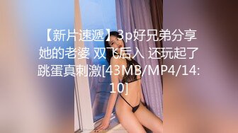 高三的小女友放学在家约炮