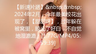 上海美少妇被灌醉全身无力 只能无奈的被猛插狂操