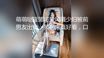 【嘎子哥探索发现】，人气登顶，约小少妇来一发