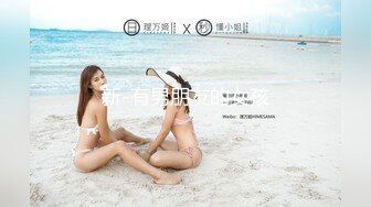 新-有男朋友的女孩