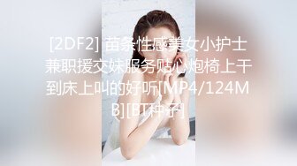 【极品女神】知名中韩混血网红女神『莎伊克』性爱订阅私拍 后入白嫩丰臀啪啪 深喉裹屌 爆操无毛学穴 (1)