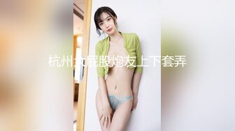 冒死爬窗偷窥邻居上高中的女儿回家洗澡