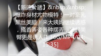 [MP4/ 2.41G]&nbsp;&nbsp; 学生制服双马尾小可爱首播&nbsp;&nbsp;纤细美腿翘臀&nbsp;&nbsp;和炮友激情爆操&nbsp;&nbsp;只穿白色网袜&nbsp;&n