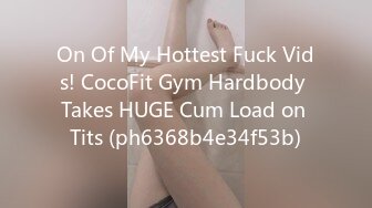 On Of My Hottest Fuck Vids! CocoFit Gym Hardbody Takes HUGE Cum Load on Tits (ph6368b4e34f53b)