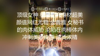 【國內稀有SM資源】男友把清新女友調教成淫蕩小母狗 多角度各種拍攝 背後不為人知的秘密