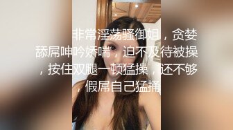 ❤️❤️非常淫荡骚御姐，贪婪舔屌呻吟娇喘，迫不及待被操，按住双腿一顿猛操，还不够，假屌自己猛捅