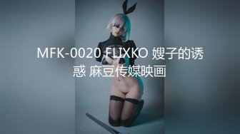 起点传媒 性视界传媒 XSJKY023 与女⼉露营瞒著家⼈