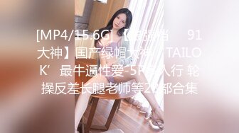 TS王思涵 (14)