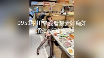 吃鸡小少妇