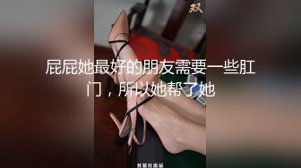 OnlyFan 小糖果