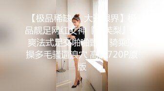 【新片速遞 】 性虐待SM啪啪福利姬小集，77小憨包 酱梓菜 等萝莉少妇登场，敢当性奴 服服帖帖地服务主人 丝足打飞机等 各种调教户外露出[78M/MP4/11:43]