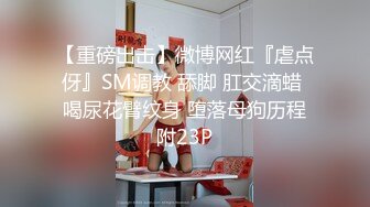 你的女神有钱人的母狗！推特高颜值水蛇身材气质小姐姐【淫淇淇】私拍，蜂腰蜜桃臀进入秒射那种 (2)