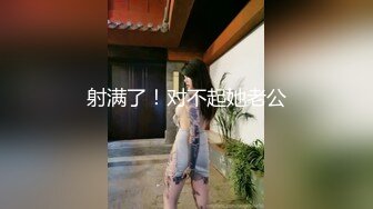 2023-8-17新流出酒店偷拍白貌美高挑美女穿黑丝女仆装把自己当做礼物给今天生日的男朋友尽情操(1)